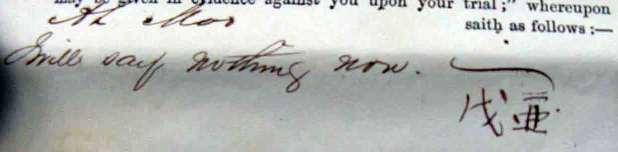 Presumably Ah Mo’s Chinese signature. Photo: Peter de Waal Presumably Ah Mo’s Chinese signature. Photo: Peter de Waal